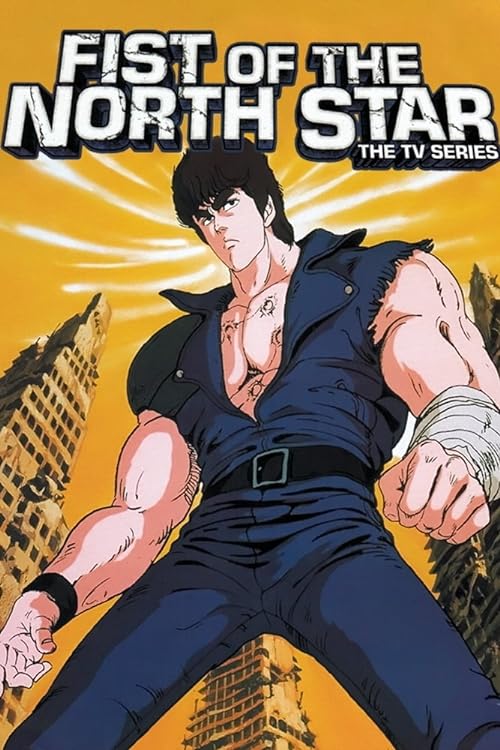 دانلود سریال Fist of the North Star (مشت ستاره شمالی) با زیرنویس فارسی چسبیده