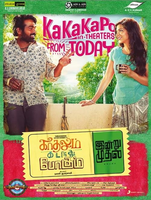 دانلود فیلم Kadhalum Kadandhu Pogum 2016 ( عشق هم باید بگذرد ۲۰۱۶ ) با لینک مستقیم