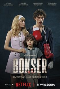 دانلود فیلم Boxer 2024 ( بوکسور ۲۰۲۴ ) با زیرنویس فارسی چسبیده